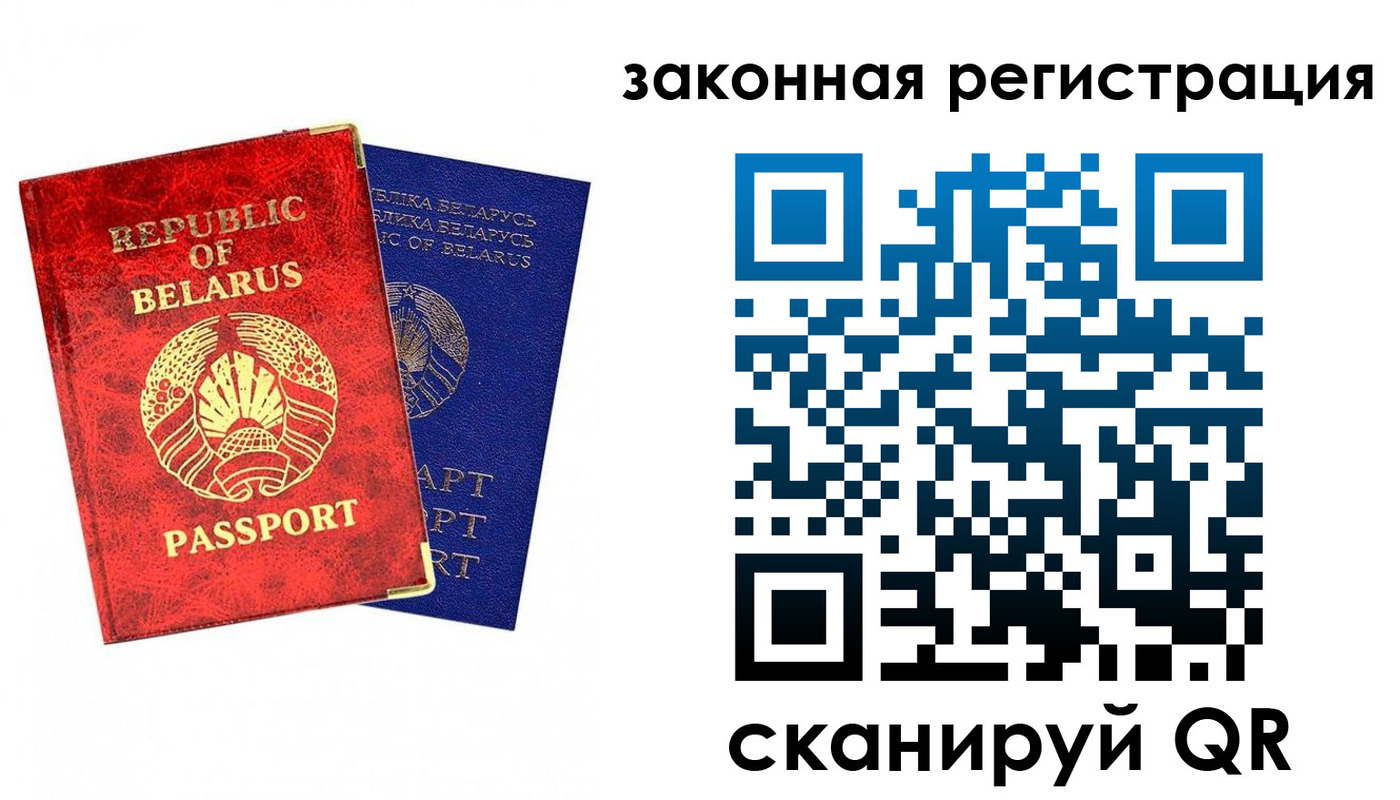прописка регистрация в Усть-Куте