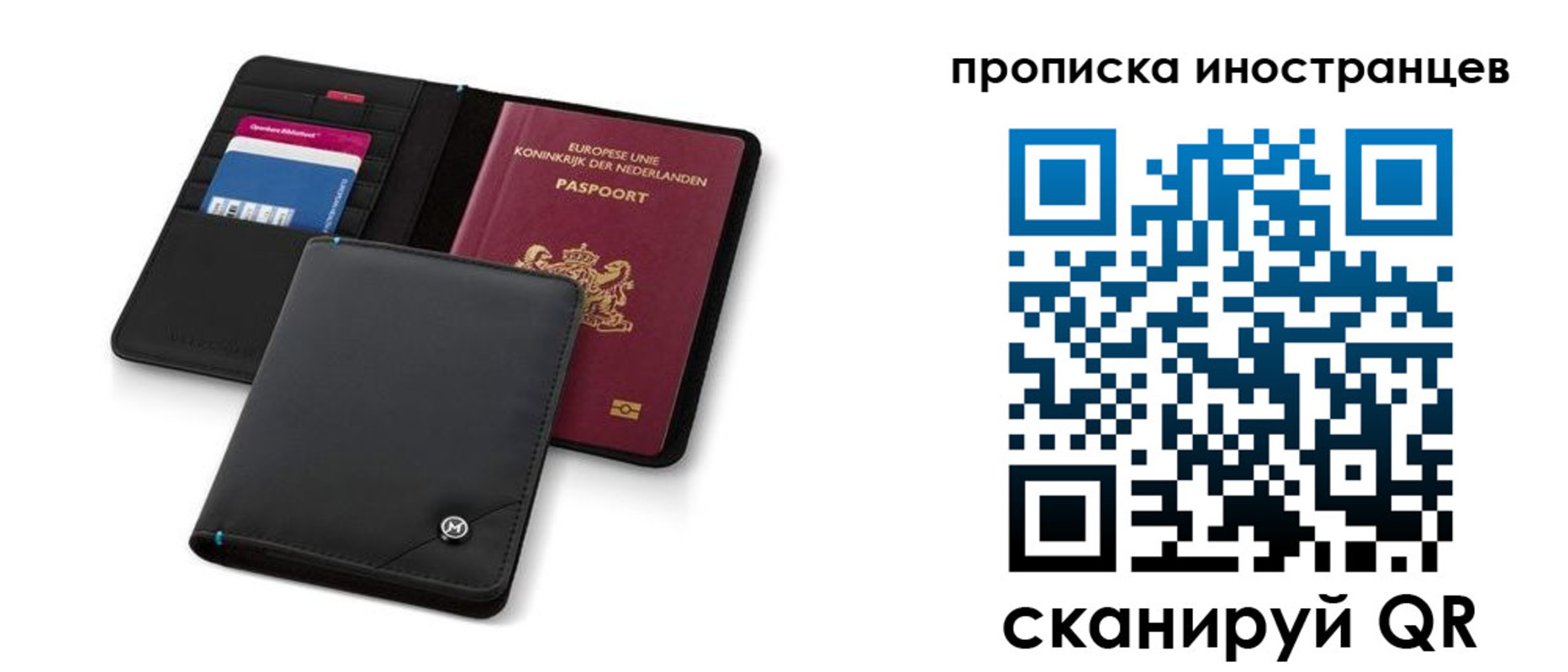 миграционный учет в Усть-Куте
