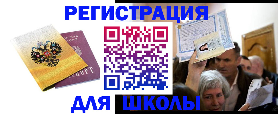 временная регистрация госуслуги в Усть-Куте