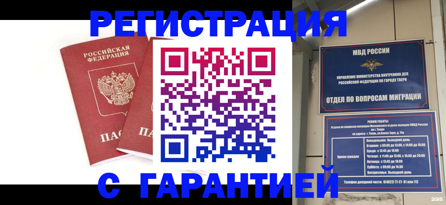 регистрация для школы в Усть-Куте