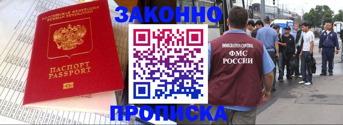 регистрация для школы в Усть-Куте